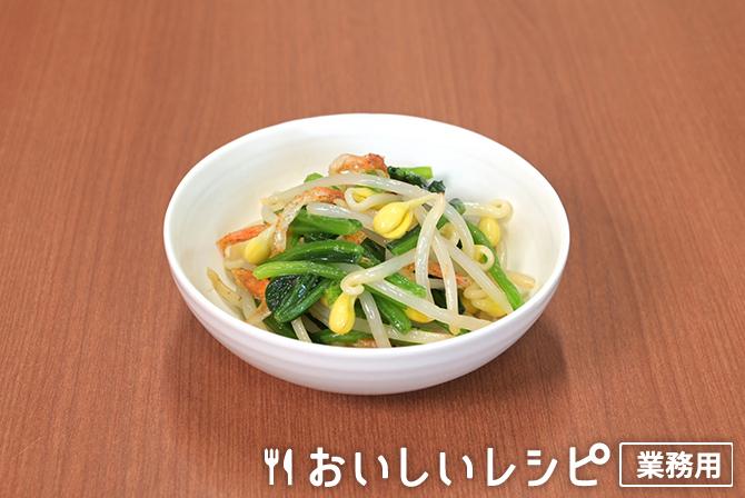 /桜海老と野菜のナムル