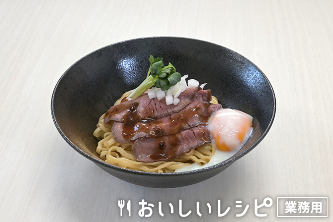 /ローストビーフまぜそば　シャンピニオンソース