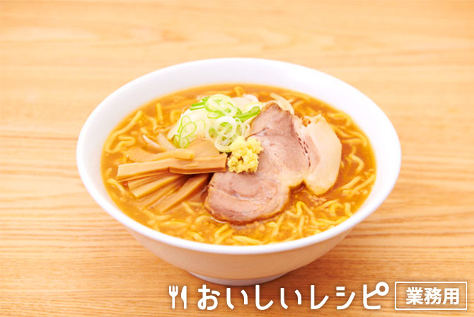 /香ばし焼味噌ラーメン