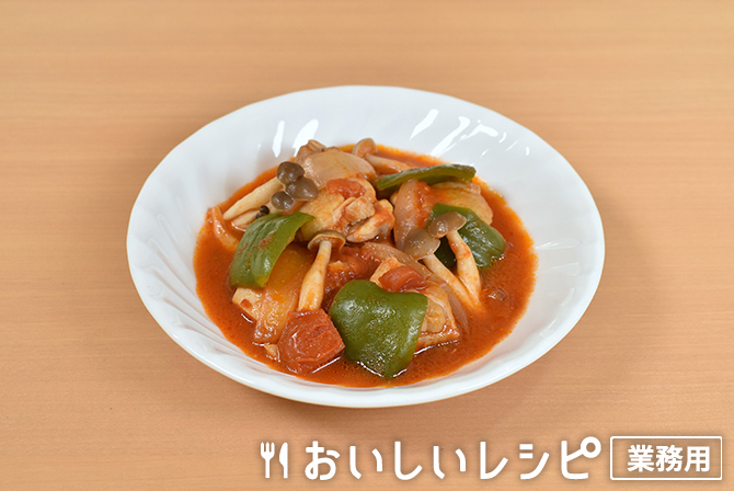 /チキンのトマト煮