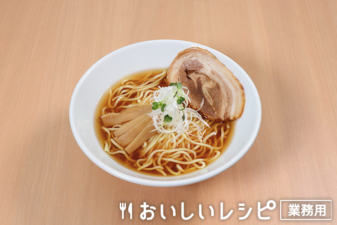 /冷し醤油ラーメン（ｅ－Ｂａｓｉｃ　醤油ラーメンスープ）