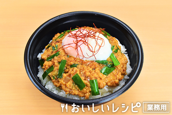 /温玉のせスタミナ丼 (スチコンレシピ)