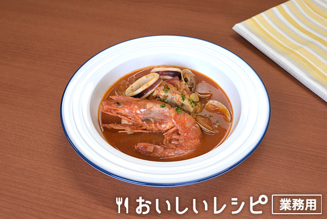/魚介の贅沢ブイヤベース