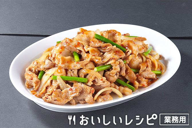 /スタミナ焼（スタミナ焼のたれ味噌味）