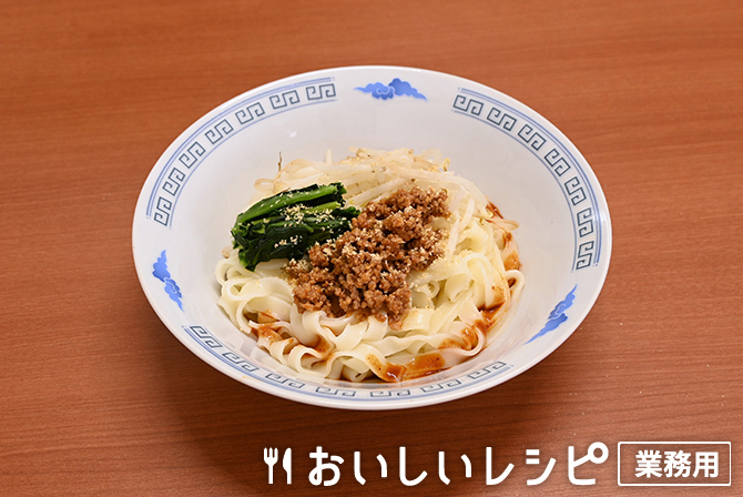 /ビャンビャン麺風　しび辛冷しまぜ麺