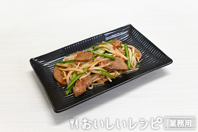 /トマトガーリック仕立てのレバニラ炒め