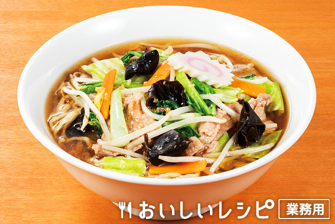 野菜たっぷり醤油らーめん