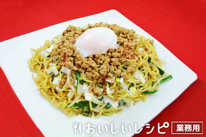 台湾ミンチ焼そば