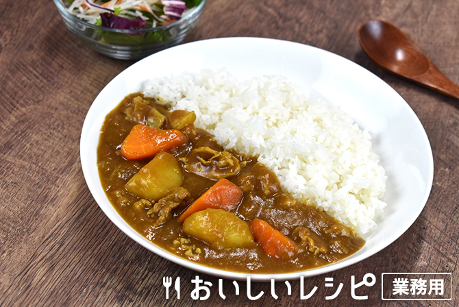 /マドラスカレー(豚)