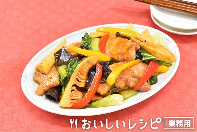 豚肉と彩り野菜の酸辣炒め