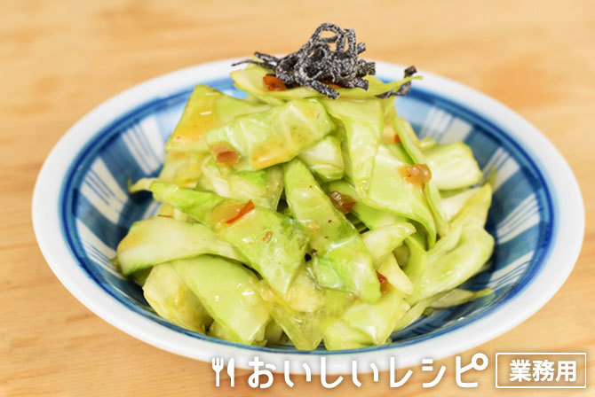 /キャベツの梅和え