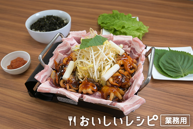 /チュクミサムギョプサル